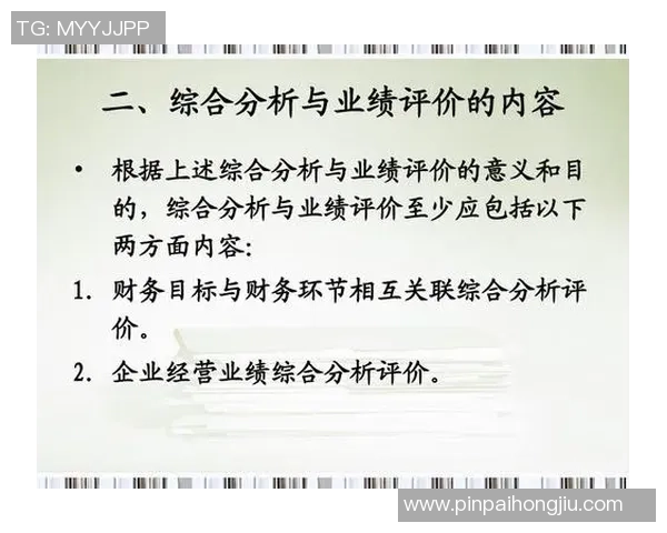 杭州足球队在邀请赛中的个人能力表现分析与点评