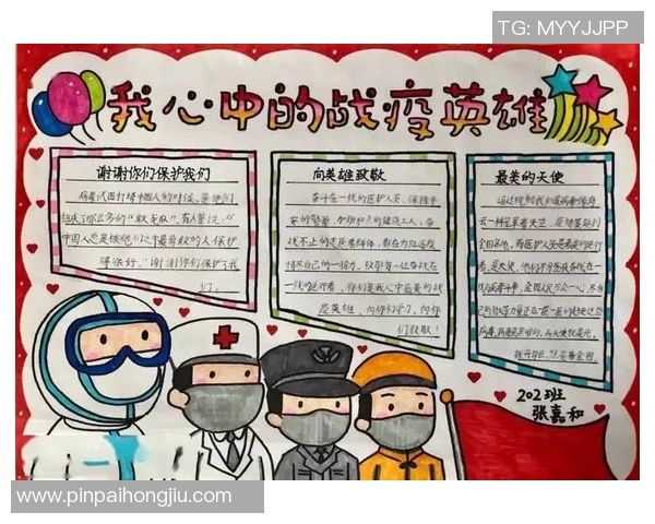 致敬我心中永恒的足球英雄与他们的传奇故事 致敬我心中永恒的足球英雄与他们的传奇故事