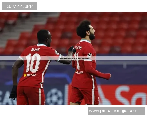 足球明星送上新年祝福图片展现团圆喜庆气氛与激情梦想 足球明星送上新年祝福图片展现团圆喜庆气氛与激情梦想