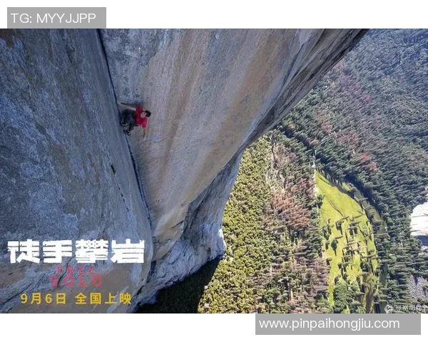 权威发布：攀岩灵活性实力榜单