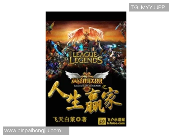 深度对话：张秀英的英雄联盟人生