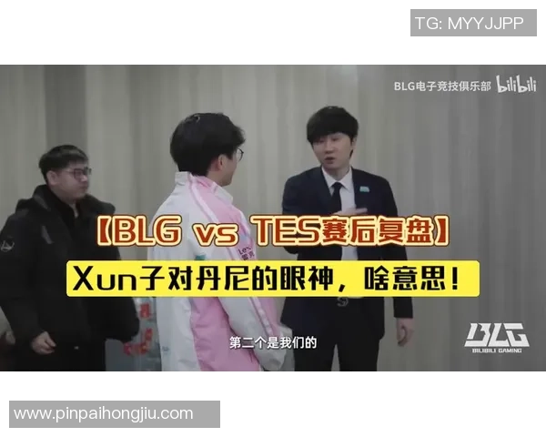 赛后复盘：TES vs V5的意识