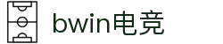 bwin电竞 - 全球电竞平台，畅享竞技乐趣